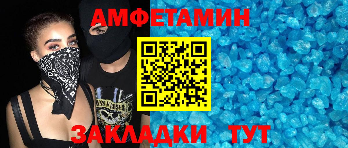 hydra онион  Вход с VPN  АМФЕТАМИН  АМФ Розовый  Кострома  Amphetamine 