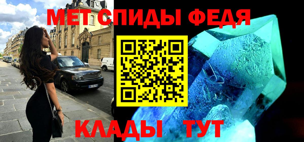 АМФ Premium Кострома