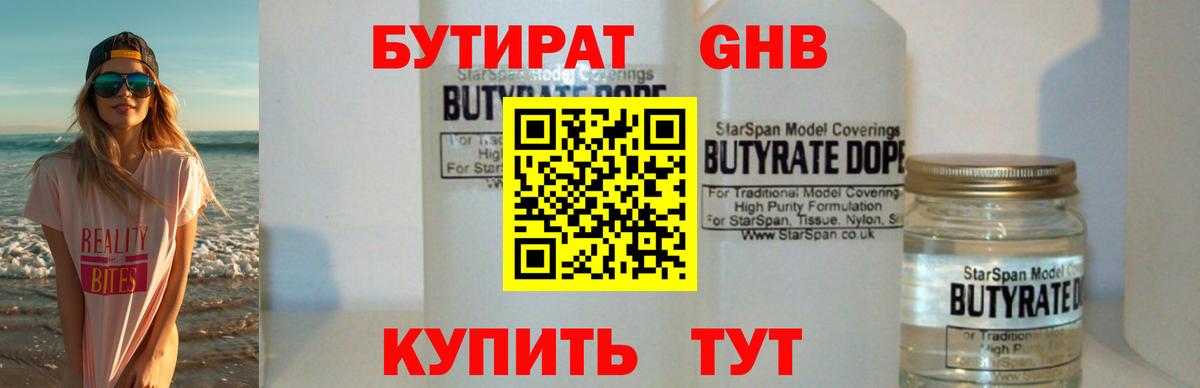 Кострома  COCAIN  Меф   Героин  МАРИХУАНА  Вход с VPN  Гашиш 