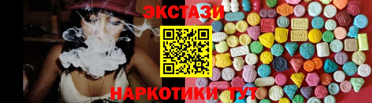 купить наркотики цена  Экстази Дубай  Вход с VPN  Ecstasy mix  Кострома 