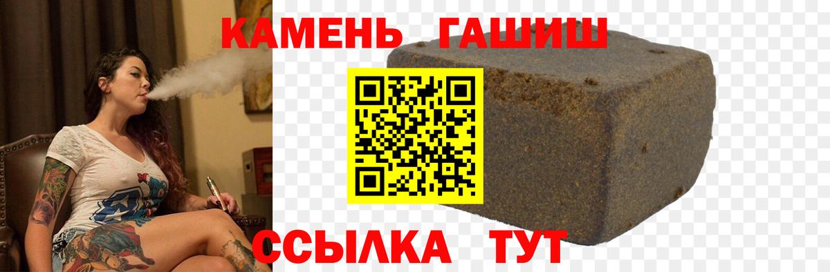 ГАШ Cannabis  ГАШ VHQ  Кострома  ГАШИШ  Вход с VPN 