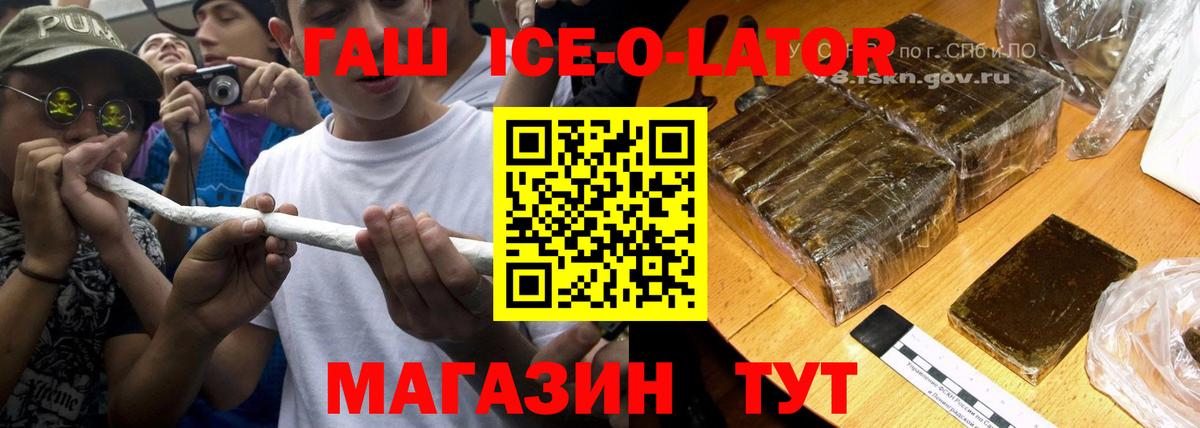 Гашиш 40% ТГК Кострома