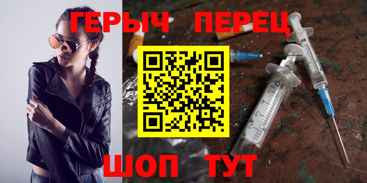 Бутират Кострома