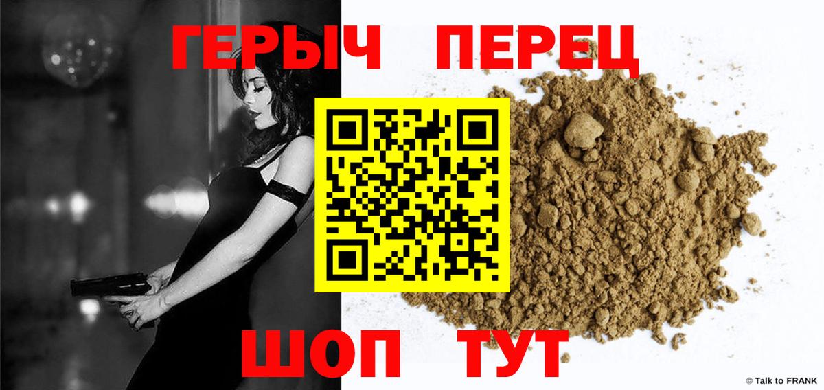 Кострома  Героин хмурый  Вход с VPN 