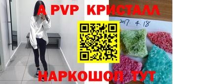 кристаллы Кингисепп