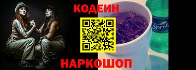кристаллы Кингисепп