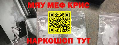 марихуана Кинель