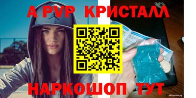 бошки Кимры
