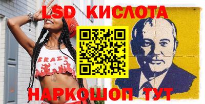 кристаллы Кингисепп
