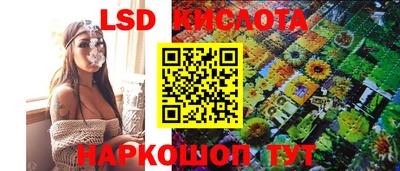 кристаллы Кингисепп