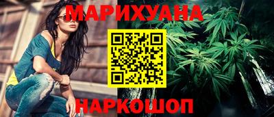 марихуана Кинель