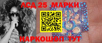 кристаллы Кингисепп
