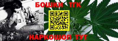 марихуана Кинель