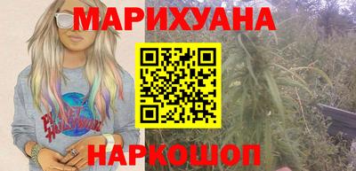 марихуана Кинель