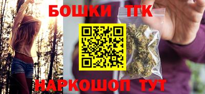марихуана Кинель