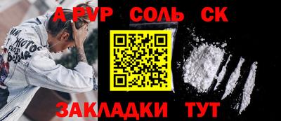 кристаллы Кингисепп
