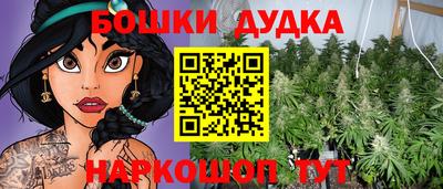 бошки Кимры