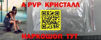 марихуана Кинель
