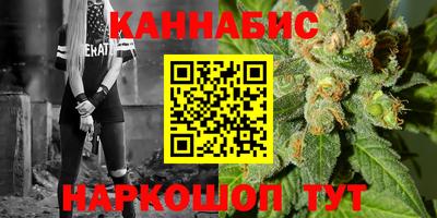 марихуана Кинель