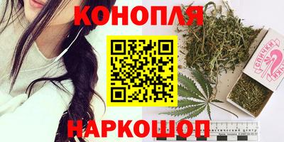 марихуана Кинель