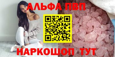 марихуана Кинель