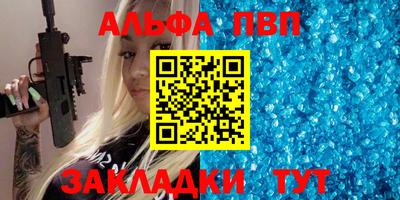 марихуана Кинель