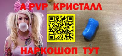 кристаллы Кингисепп