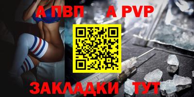 стафф Конаково