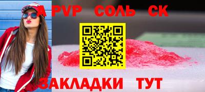 mdpv Коммунар