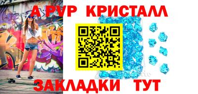 стафф Конаково