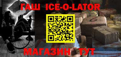 кристаллы Кингисепп