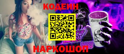 герыч Комсомольск-на-Амуре