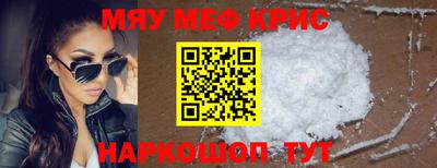 герыч Комсомольск-на-Амуре