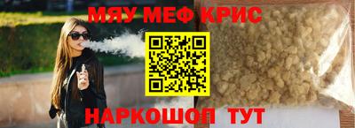 кристаллы Кингисепп