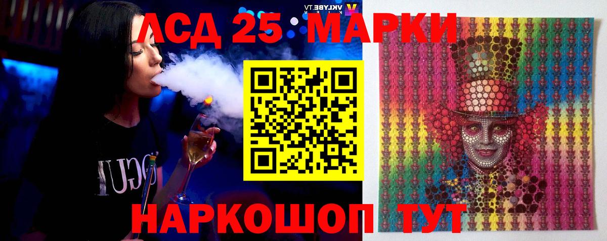 ЛСД экстази кислота  Вход с VPN  Кострома  ЛСД экстази ecstasy 