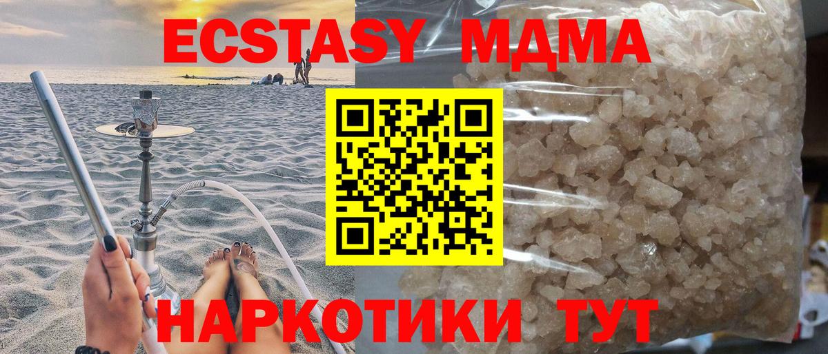 MDMA  MDMA crystal  Кострома  Вход с VPN  MDMA VHQ 