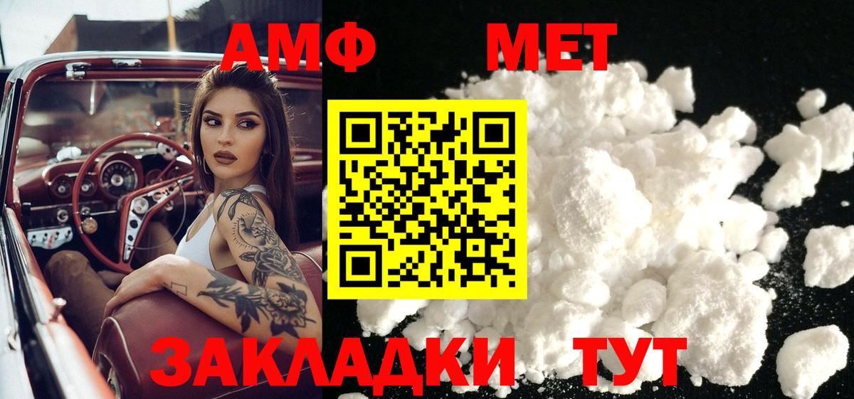 Первитин витя Кострома