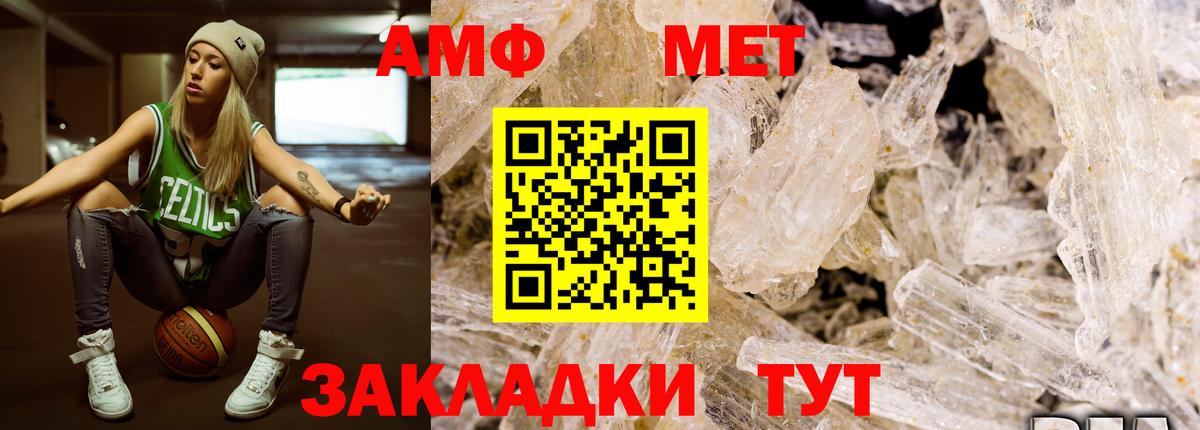 Метамфетамин  Метамфетамин мет  Вход с VPN  Кострома 