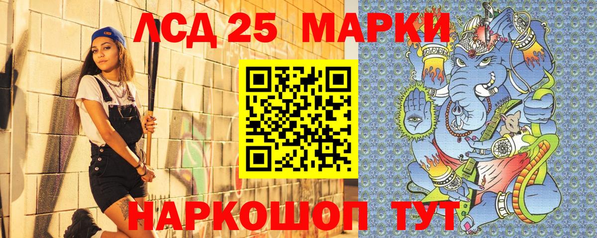 Марки NBOMe 1500мкг  Вход с VPN  Марки 25I-NBOMe  Марки NBOMe 1500мкг  Кострома 