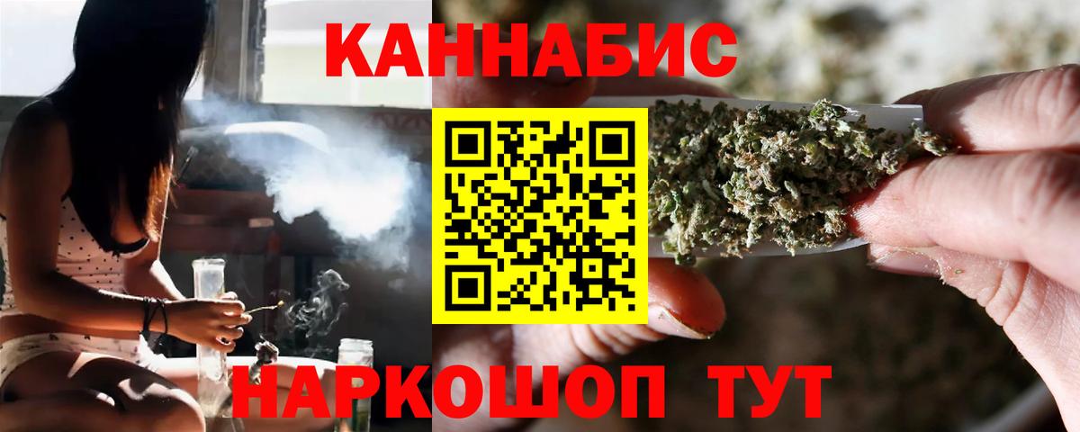 Марихуана гибрид  Каннабис сатива  Кострома  Вход с VPN 